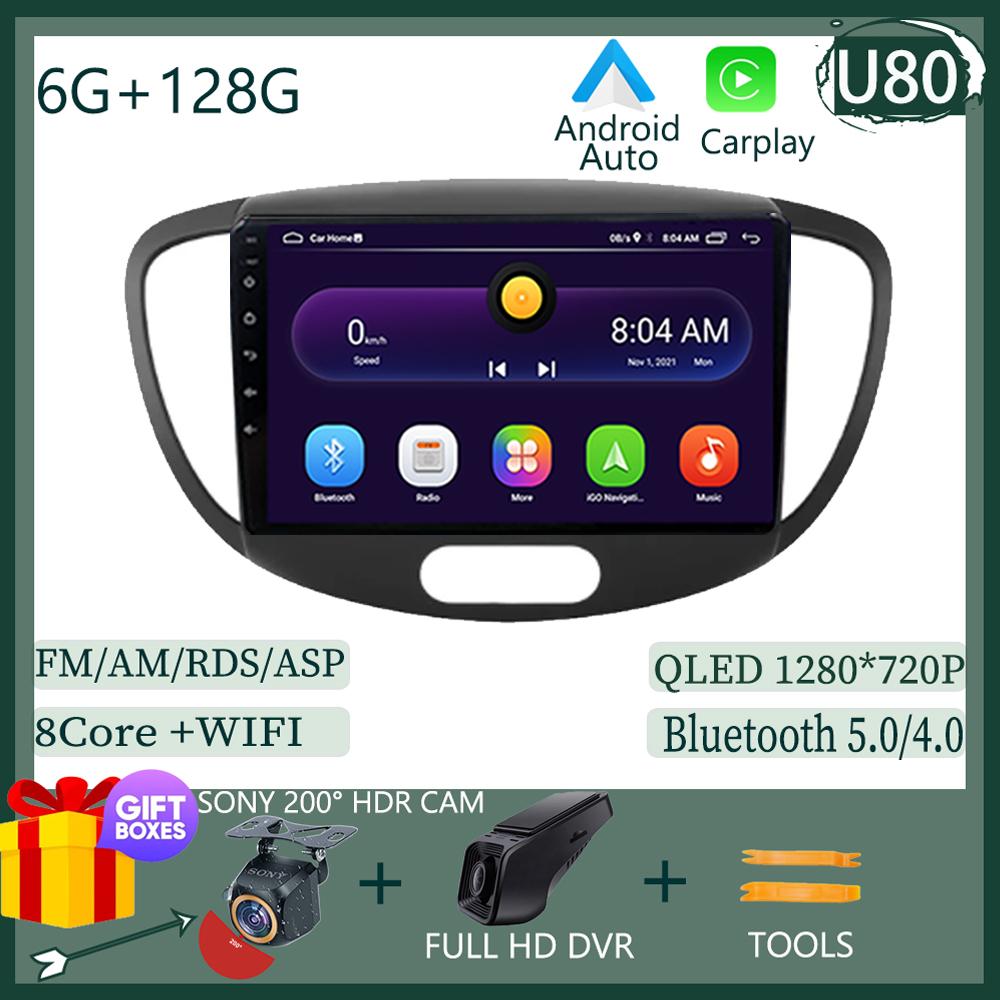 Carplay Auto Radio GPS Multimedia Player Android For Hyundai I10 2007 2008 2009 2010-2013 DSP IPS NO 2DIN Dvd BT WIFI