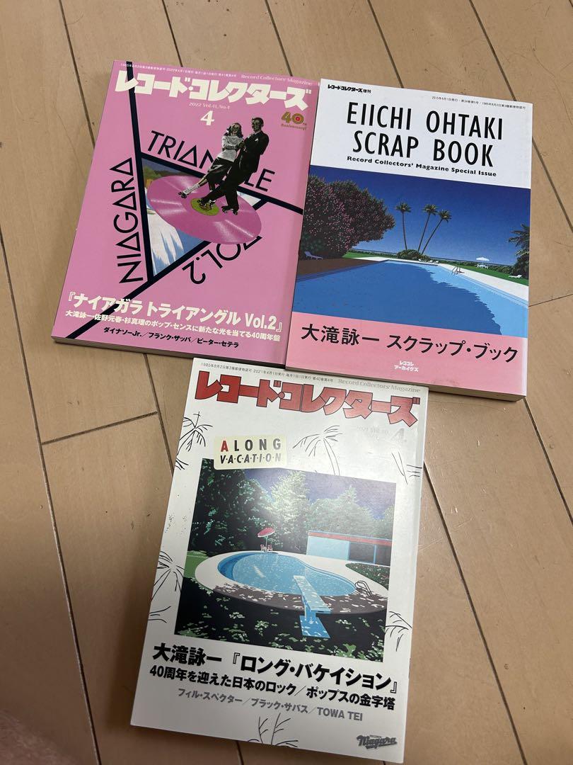 

[USED] Price reduction! Eiichi Otaki Scrapbook/Records Collectors