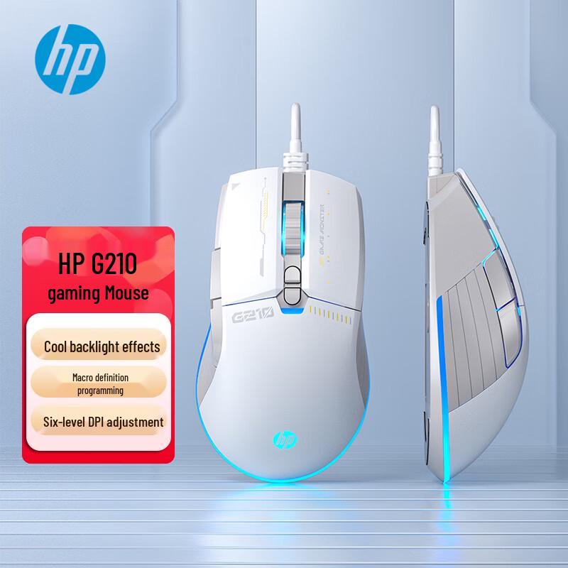 HP Wired Gaming and Office Mouse