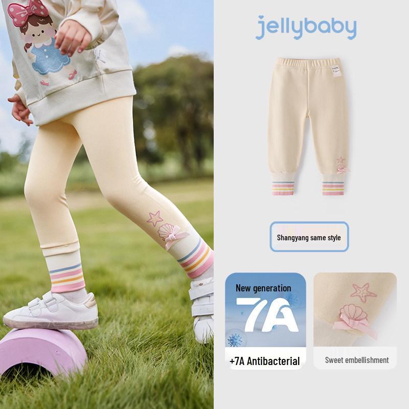 

7A Antibacterial Girls Elastic Cuffed Pants - Spring/Winter Leggings for Kids. 110 cm