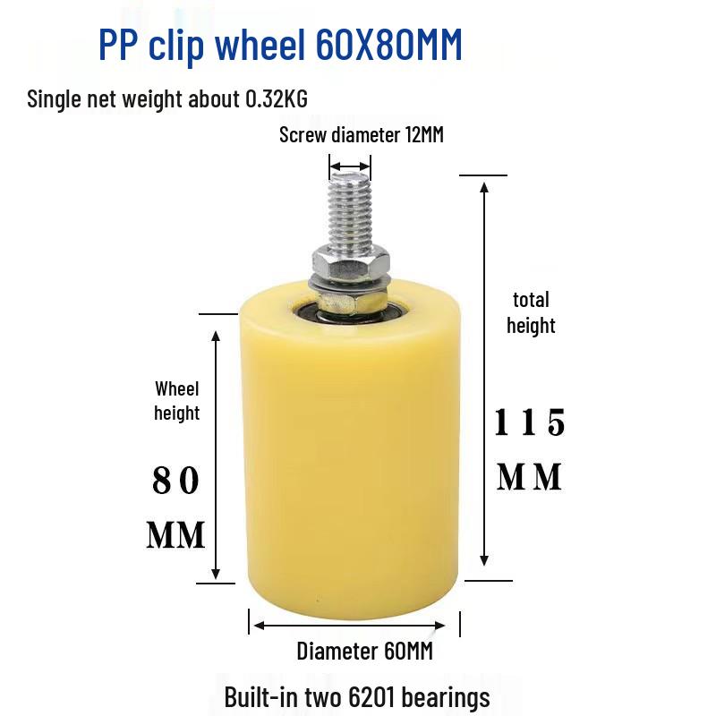 Nylon Electric Sliding Door Guide Wheel Pulley Caster (Multiple Models)