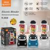 1800W Large Capacity Electric Blender Household Ice Smoothie Processor Kitchen Multifunctional Fruit Juicer