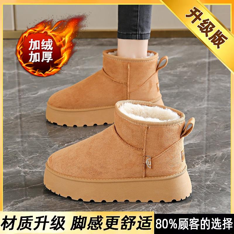 Thick-soled snow boots winter velvet thickened large cotton shoes medium tube casual soft-soled short boots