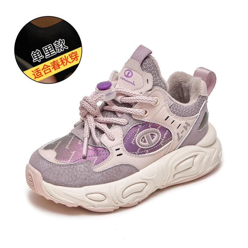 2025 Jungen- und Mädchen-Fleece-gefütterte Sneakers - Herbst-/Winterschuhe für mittlere und große Kinder