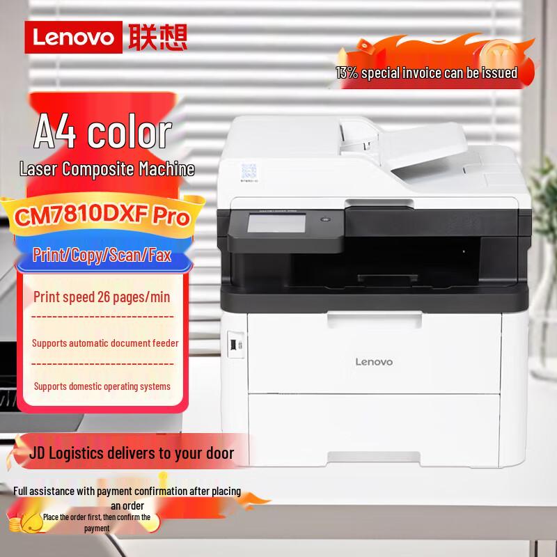 Lenovo Color Laser Printers & MFPs CN Plug (adapter Included)
