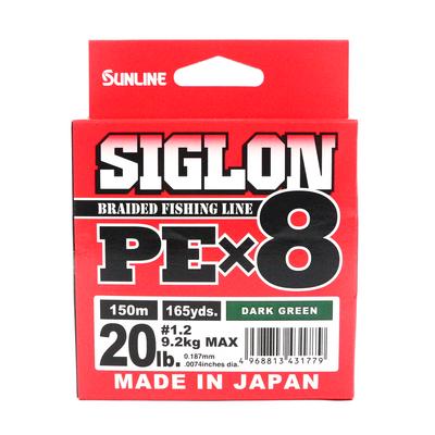 Sunline P.E. šnúra X8 Siglon 150M P.E. 1.2 20LB Tmavozelená (1779)