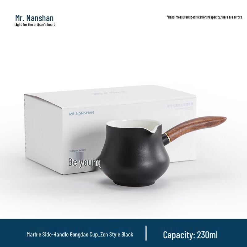 Nanshan Kung Fu Tea Ceramic Fair Cup