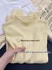 Chic Cream Yellow Slim-Fit Women's Base Layer Sweater for Autumn/Winter