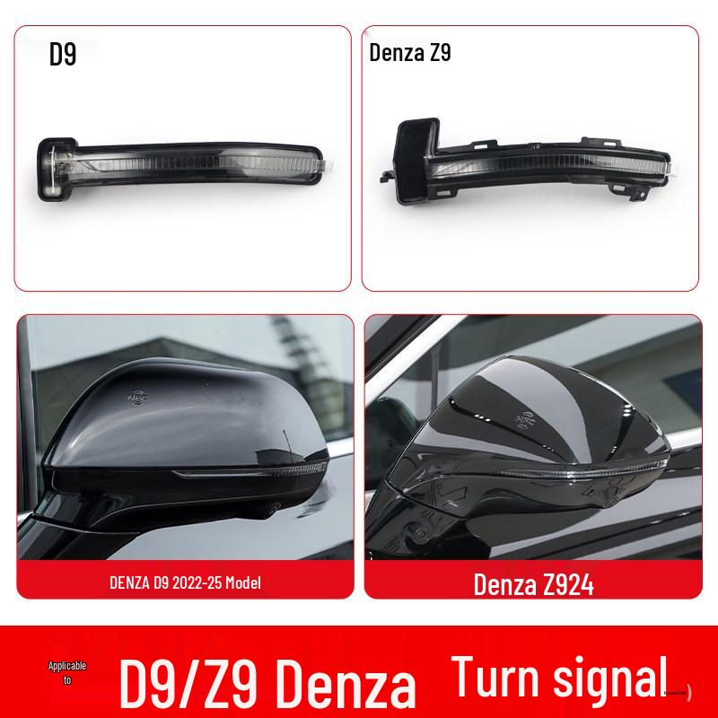 Denza D9/Z9 Exterior Mirror Turn Signal Light (Left & Right) - Rearview Mirror Accessories