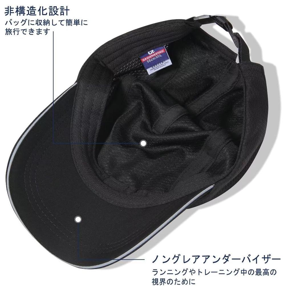 GADIEMKENSD Running Summer Baseball Night Tennis Reflective Baseball Black Women's Cap, Men's Cap, Cap, Fishing, Work, Cap, Breathable, Lightweight,