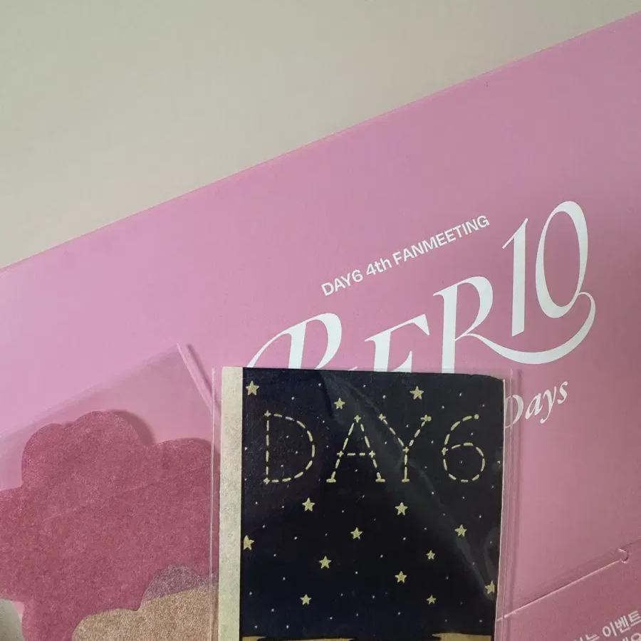 

DAY6 Подарок за вход на фан-встречу + Конфетти