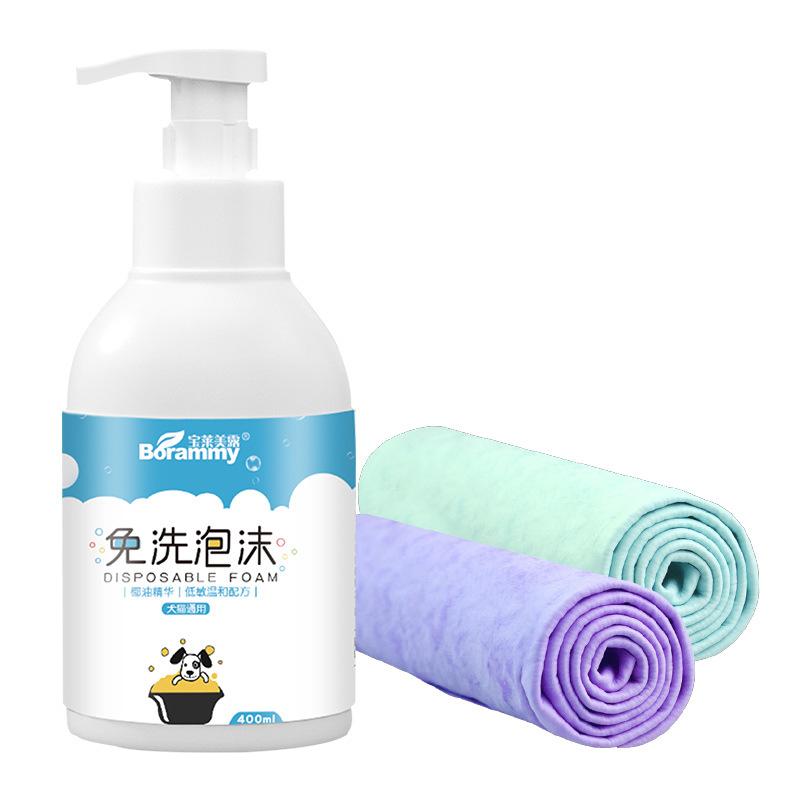 

Пена для котят, не требующая смывания, 400 мл, шампунь для собак, хомяков и кроликов, не требующая смывания, очищающее средство, гель для мытья тела для питомцев Disposable foam + towel