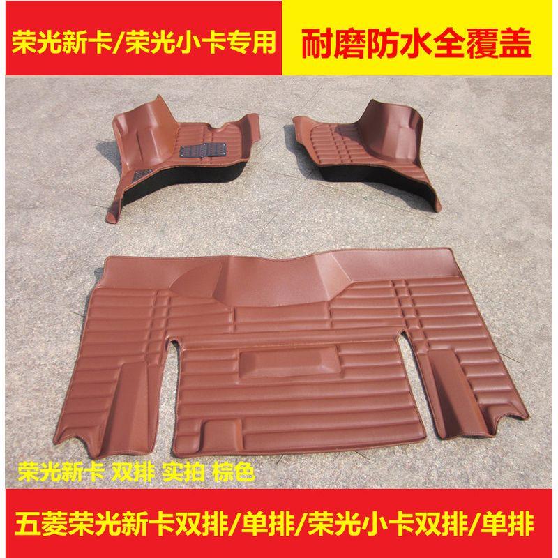Wuling Rongguang New Truck/Rongguang Small Truck Single-Row and Double-Row Car Floor Mats Rongguang New Truck/Small Truck Double-Row Floor Mats Rongguang Small Card Separate Second Row Black