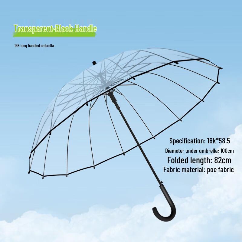 Прозрачный прямой зонт OIMG