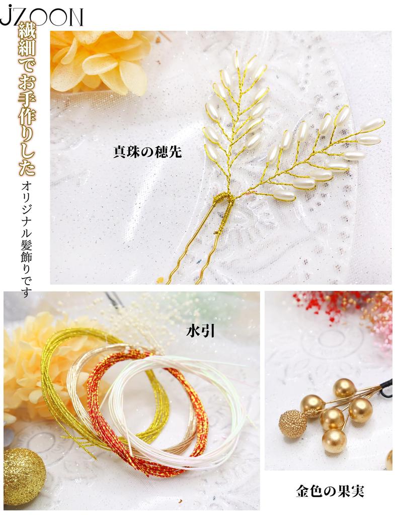 [JZOON] Haarschmuck in 9 Farben - Perfekt für die Volljährigkeitszeremonie, Abschlusszeremonie, traditionelle japanische Kleidung, Hochzeiten und Furisode
