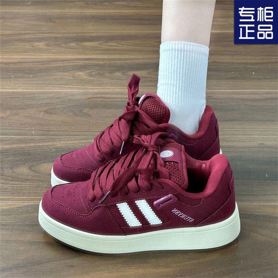 Men's and Women's Hong Kong Style Niche Burgundy Bread Shoes Women's Ins Autumn New Versatile Casual Board Shoes