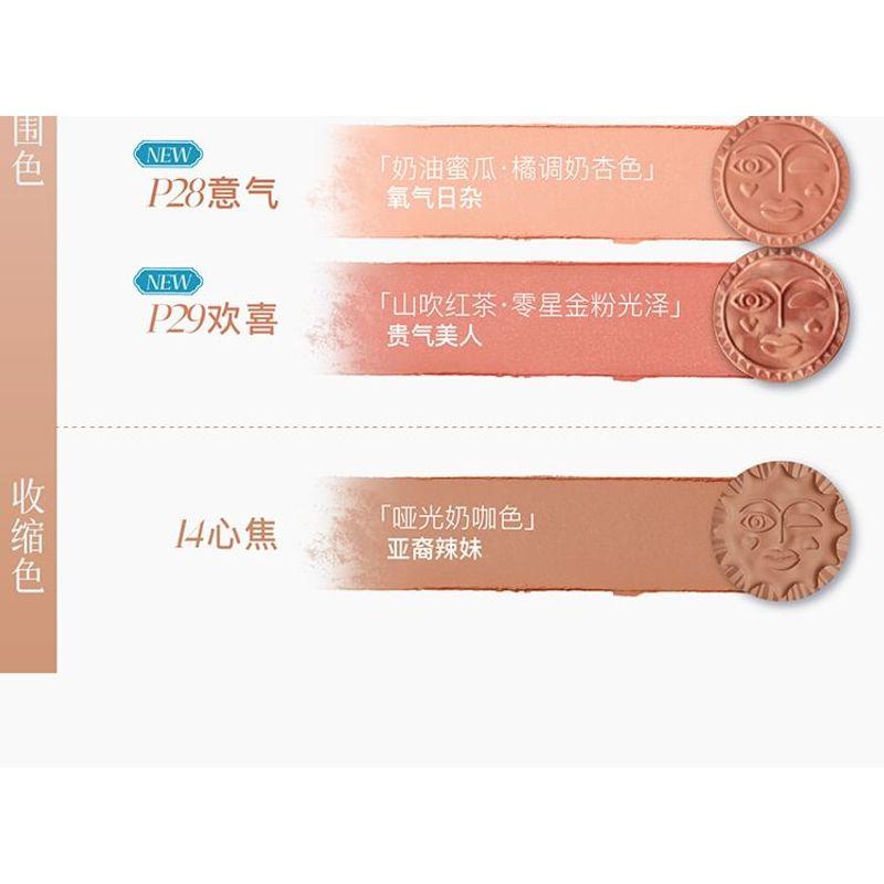 GIRLCULT - Nanyang Holiday Series Emotion Rouge - 3 Farben