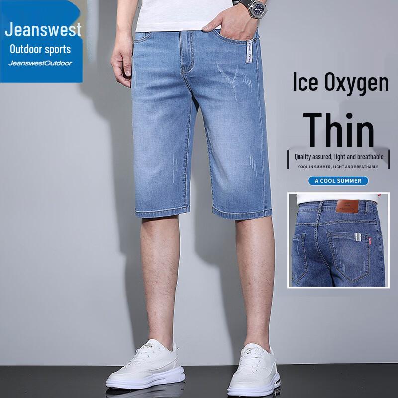 Jeanswest Men's Summer Loose Straight Denim Shorts