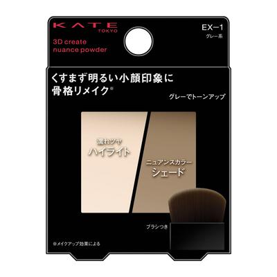 Poudre Nuance KATE 3D Create EX-1