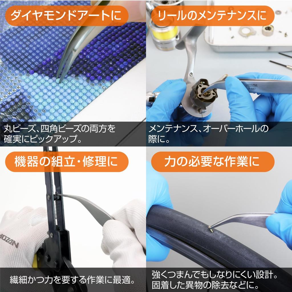 HOZAN Curved Tweezers P-887 Stainless Steel 130mm Long 26g 0.6mm Tip Width