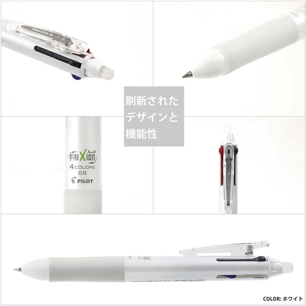 Pilot Frixion Ball 4 Erasable 4-Color Pen LKFB-80EF-B 0.5mm Black