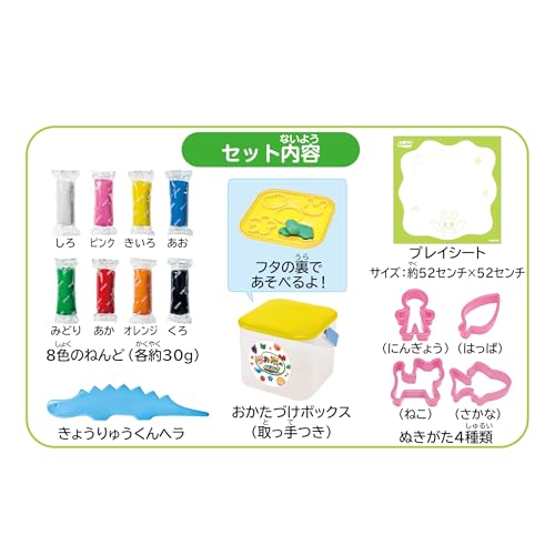Rice Clay Do! Chewy and Smooth Rice Clay Cleaning Box Set