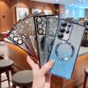 Applicable to Samsung S11Ultra electroplating magnetic attraction gradual change glitter mobile phone case S11 all-inclusive mirror film S11 sof
