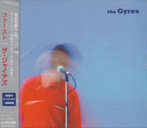 

CD GYRES - First BVCP6056 Sugar 1997 Japan Rock Used