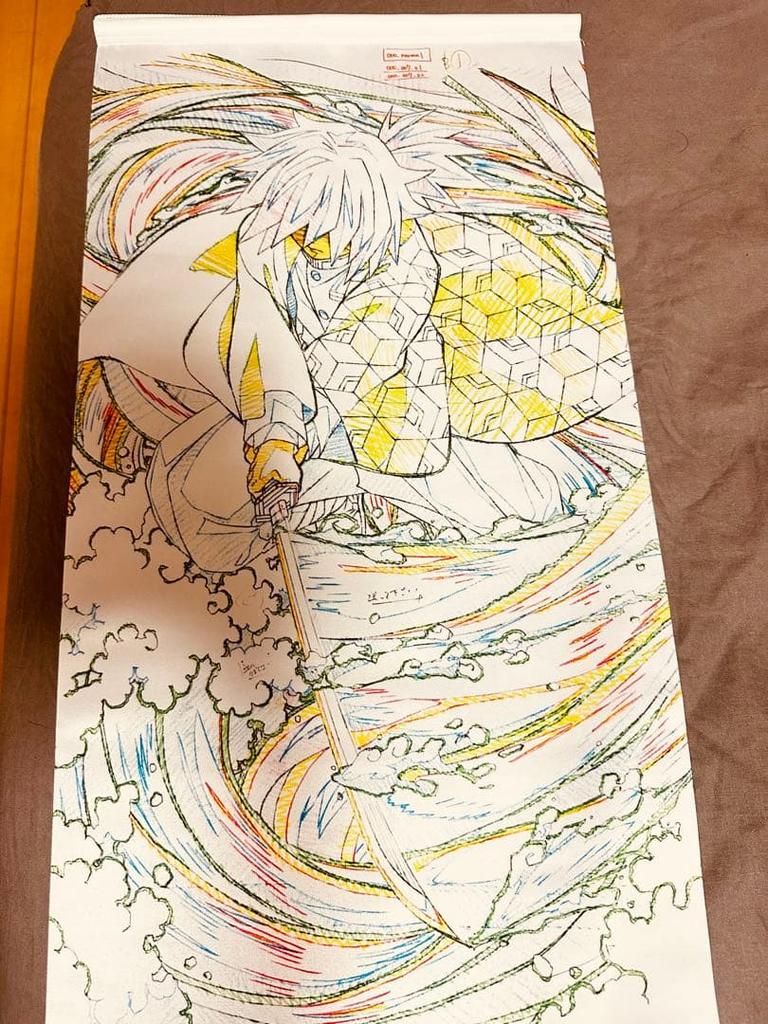 [USED] Demon Slayer: Kimetsu No Yaiba Original Art Tapestry 05 SMASH: The Battle of the Willingness Arc 5 Giyu Tomioka