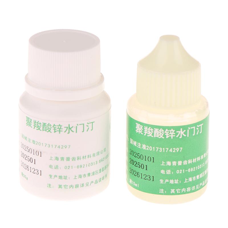 15 ml sinkpolykarboksylatsementvæske+30 g sinkpolykarboksylatsementpulver tannsementsett dental polykarboksylatsement