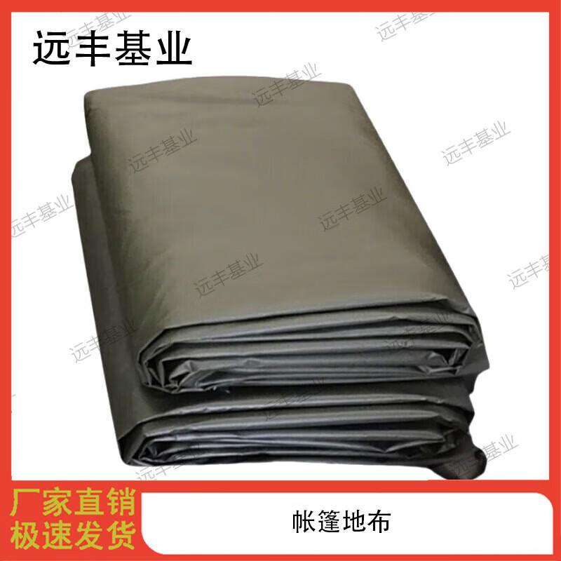 Yuanfeng Jishi Modular Frame Tent & Components