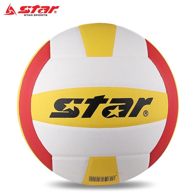 Star Indoor Student Training & Exam Volleyball