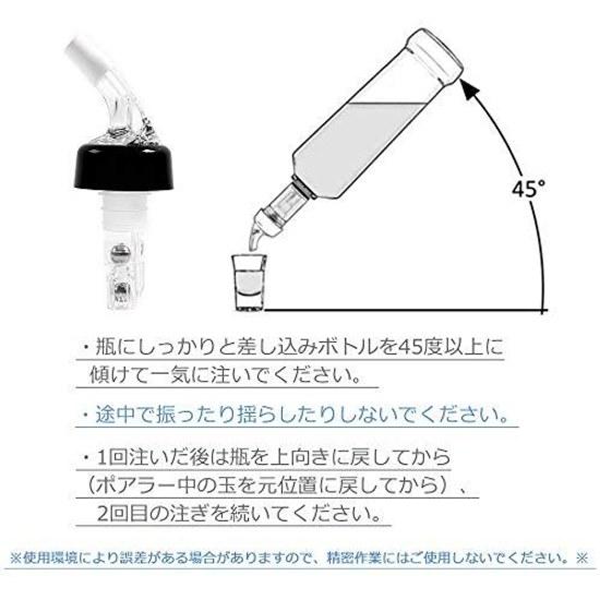 INIBUD Measuring Polar Pourer 30ml Whiskey Wine Cocktail Bottle 1 Ounce Set 4