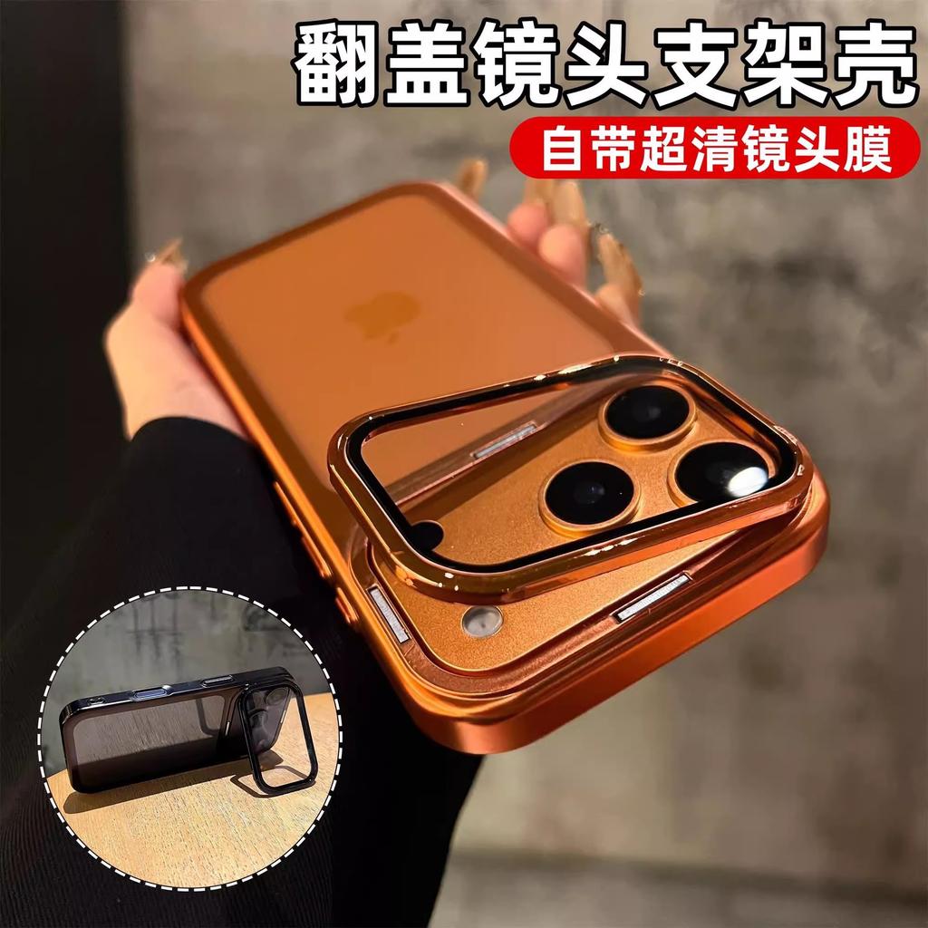 Electroplating Lens Invisible Bracket Apple 18ProMax Mobile Phone Case iPhone17 Transparent Niche Anti-drop Protective Case