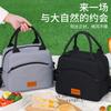 Portable Lunch Box Bag With Aluminum Foil Insulation Office Workers Large Capacity Small Carrying Can Be Carried Diagonally