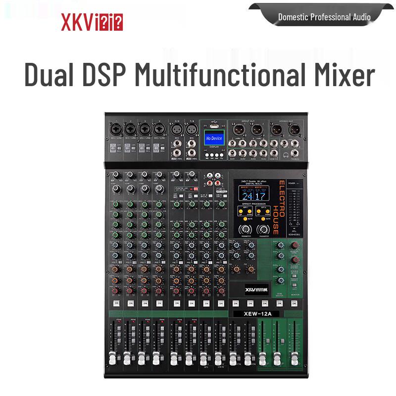Xun Er Wei Professional Audio Mixing Console & Amplifier Series (CN version)