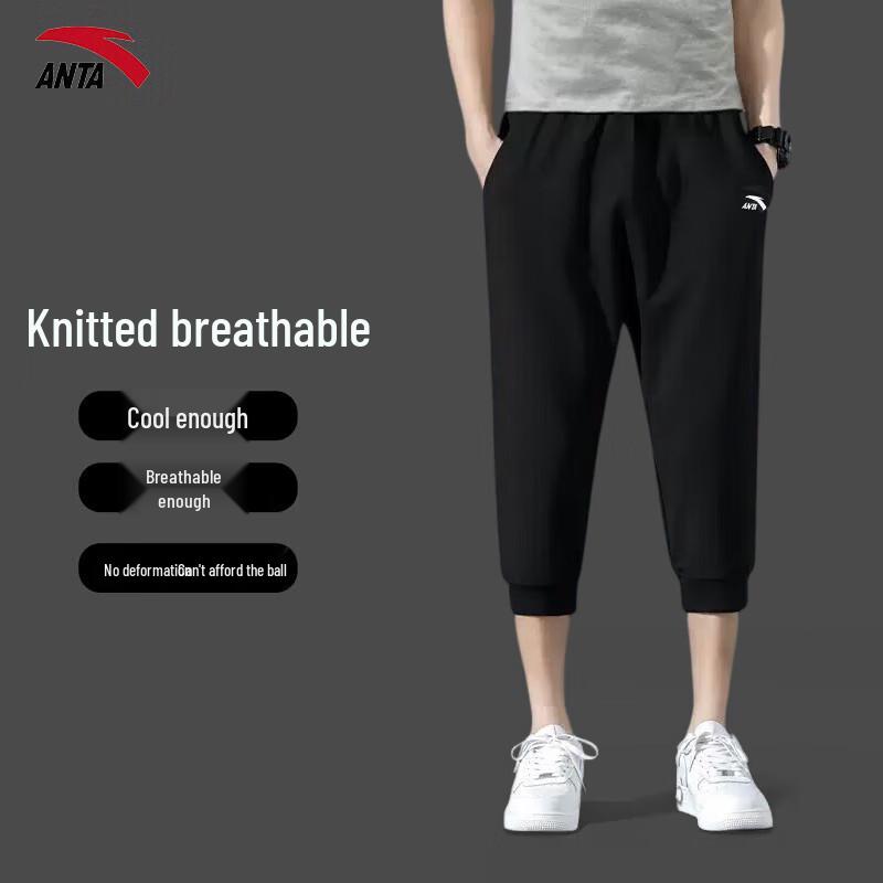 Anta Men s Breathable Knit 3/4 Running Pants XL