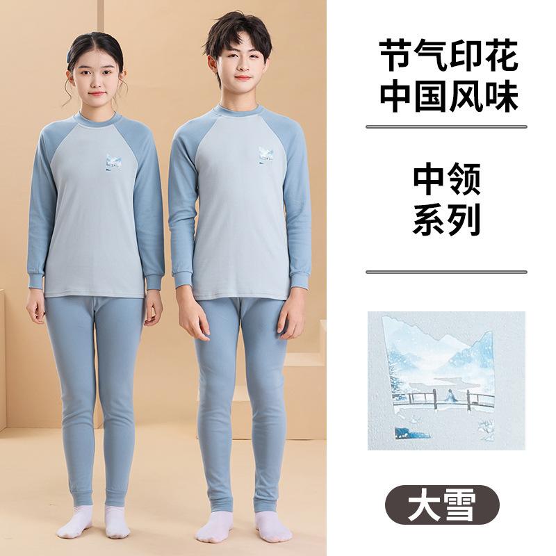 Teen cotton shoulder-plugged long johns boys and girls leggings underwear set junior high school students middle and older children pajamas pajamas