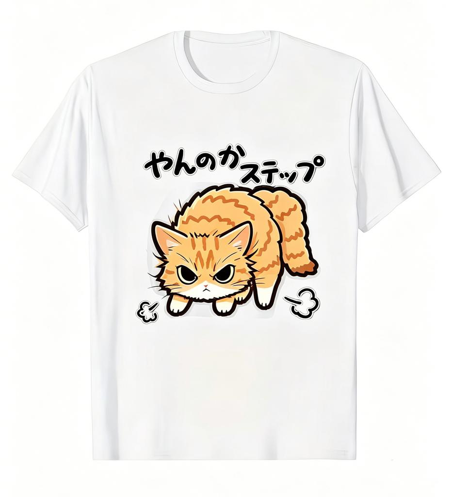 Minimalist Japanese Cat Graphic Tee Trendy Yannoka Step TShirt Simple Artistic Print Top Casual Daily Wear Short Sleeve Tee