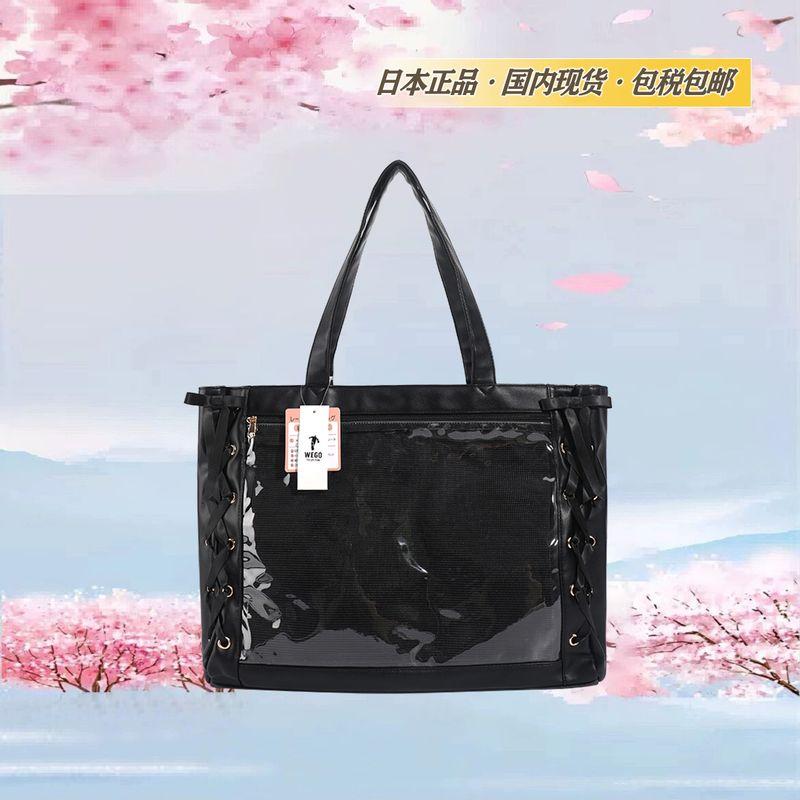 

Japan Wego Ribbon Pain Bag Genuine Goods in Stock Satin L Size Large Capacity Tote Bag White Leather Surface S Size Millet Bag WEGO ribbon pain black leather L size In Stock