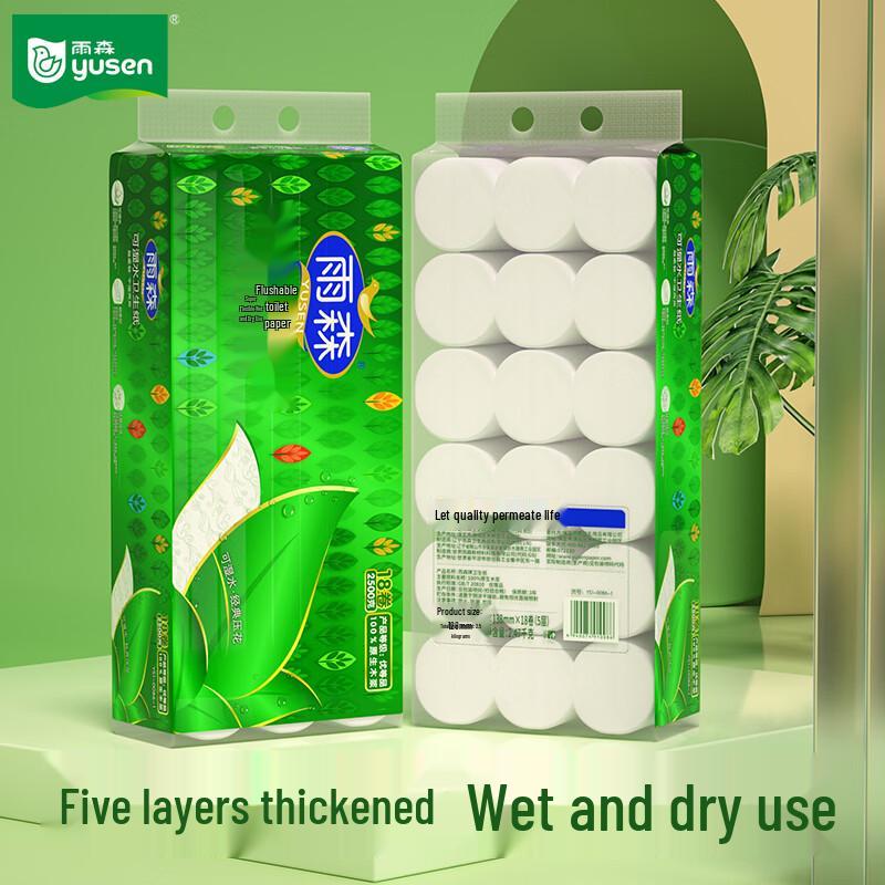 YUSEN Wet-strength Toilet Paper Rolls