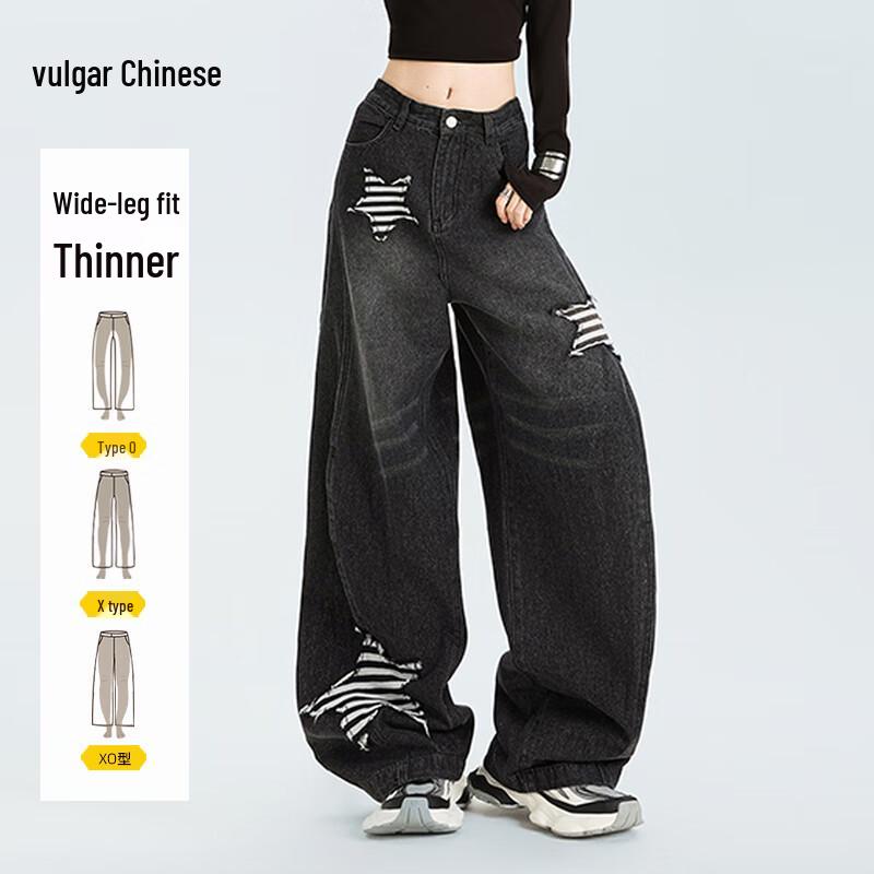 

Yonghua American Style High-Waist Wide-Leg Jeans L