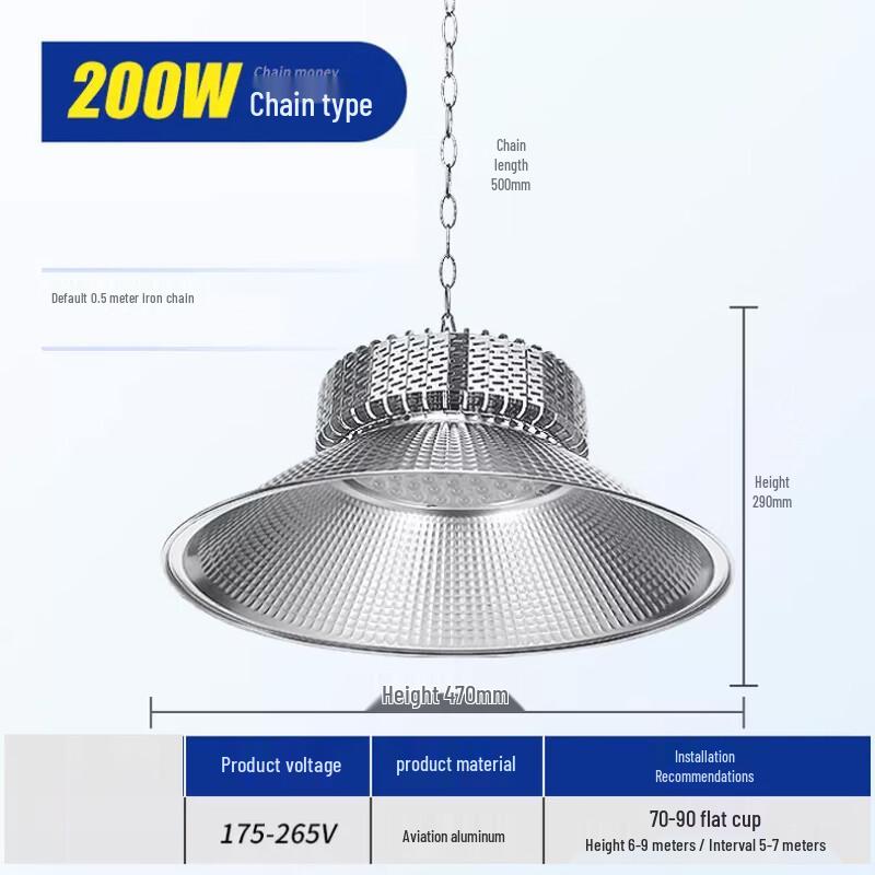 LED Fin High Bay Light 200W