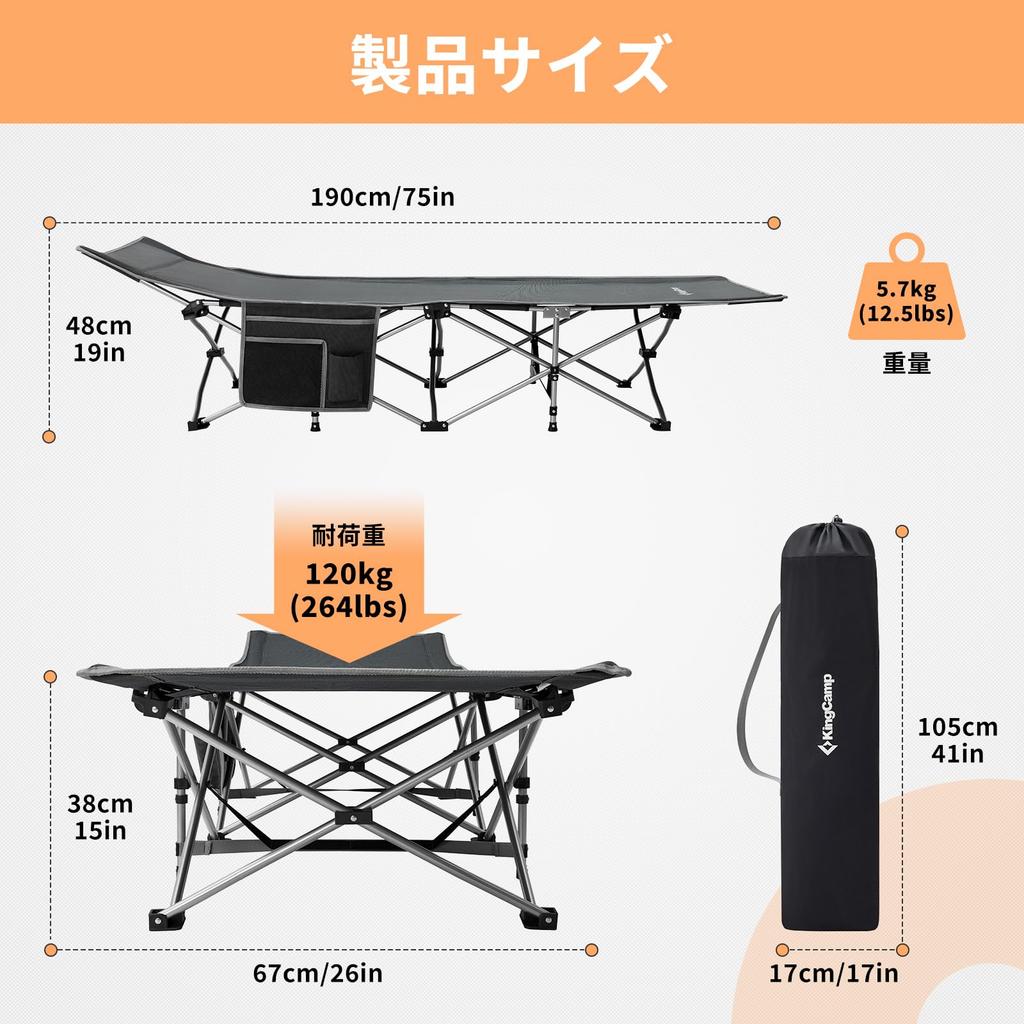 KingCamp Feldbett, Klappbett, Keine Montage erforderlich, Einfache Campingliege, Outdoor-Nickerchen, Sommerbett, Stahl, Langlebig, Stabil, Wasserdicht, Belastung