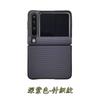 Applicable To Huawei PuraX Mobile Phone Case, Central Axis Magnetic All-inclusive, Huawei Pura X Max Protective Case, Advanced and Simple