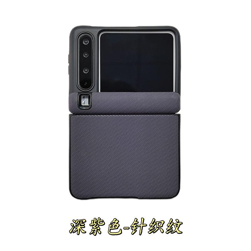 Applicable To Huawei PuraX Mobile Phone Case, Central Axis Magnetic All-inclusive, Huawei Pura X Max Protective Case, Advanced and Simple