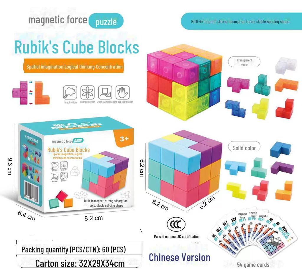 Magnetic Building Blocks: Soma Cube & Geometry Puzzle for Kids