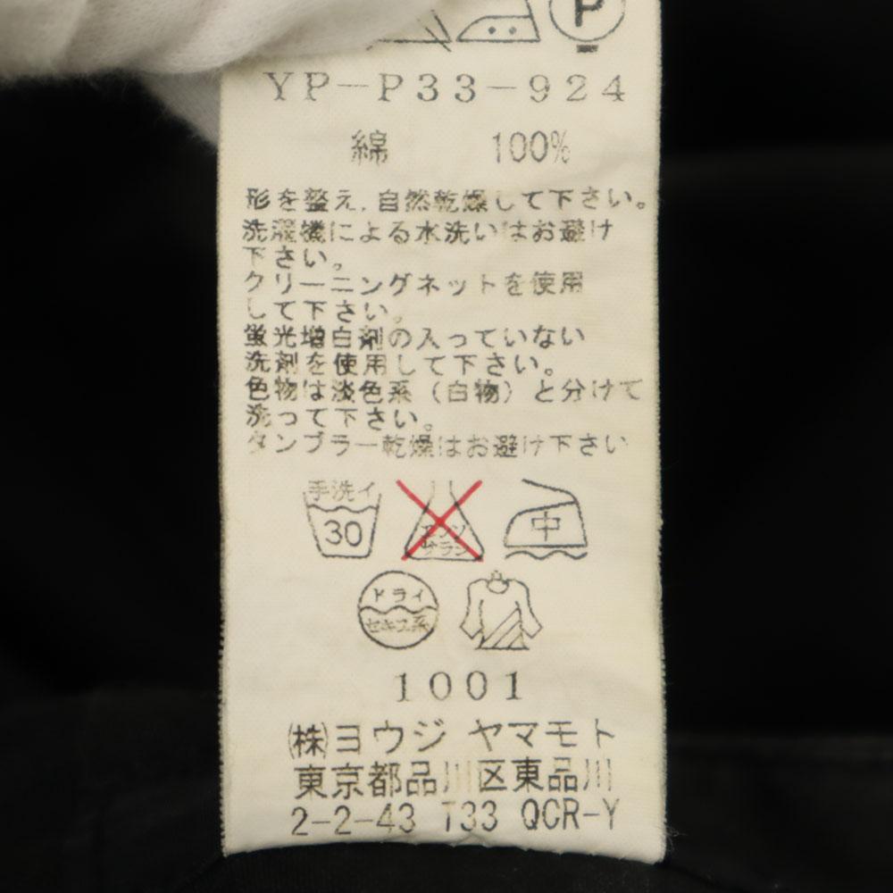 Y's vyrobené v Japonsku široké bavlněné kalhoty 1 černé Pánské Použité