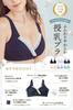 Maternity Nursing Large Adjustable Size [Lino Ulu] Bra, Non-Wired, Bra, Anti-Sagging, Size, (L, Black)
