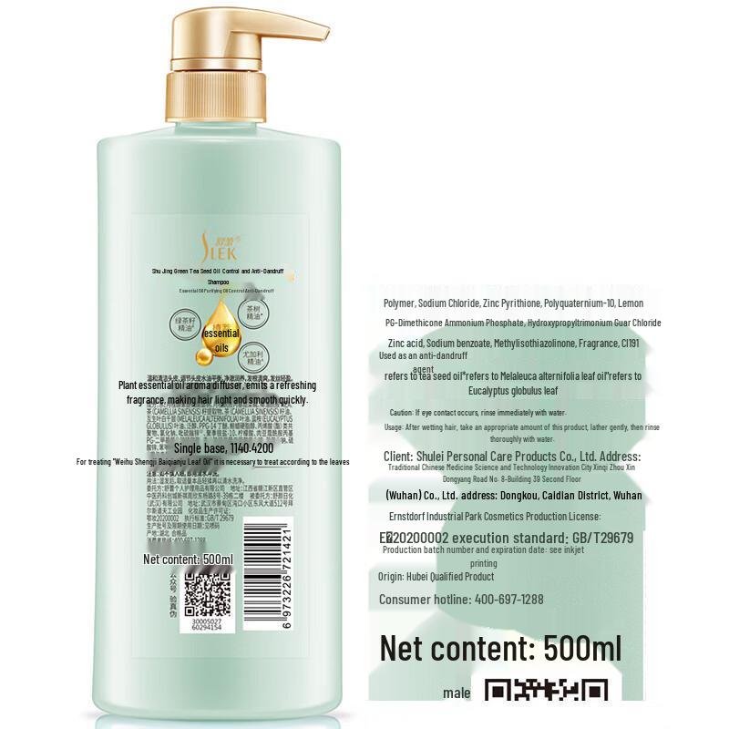 Sule Men's Refreshing Anti-Dandruff & Itch Relief Shower Gel